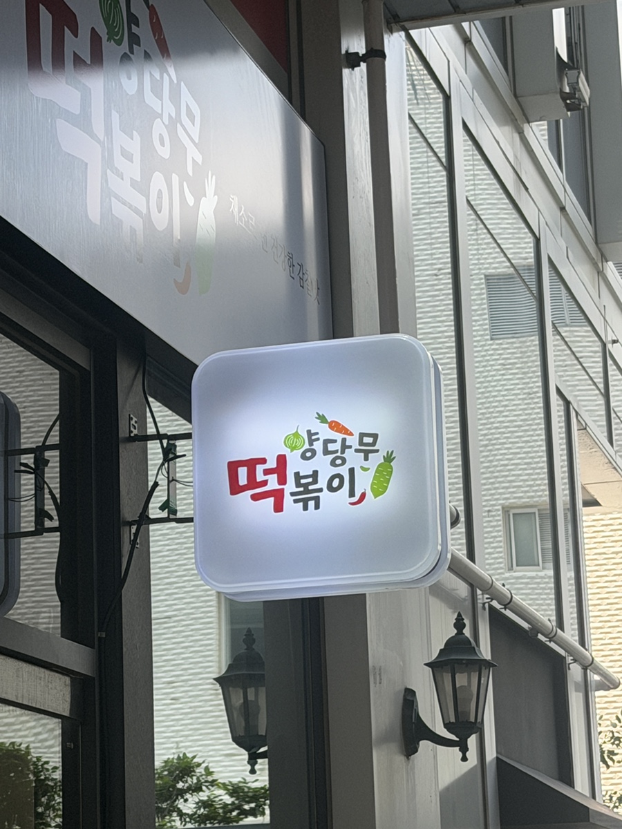가헌정 사진 1