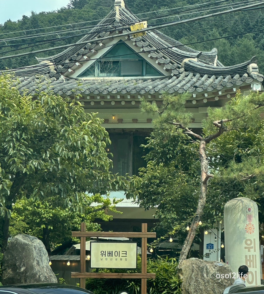 남한산성 사진 2