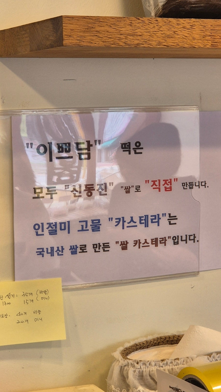 이쁘담 사진 6