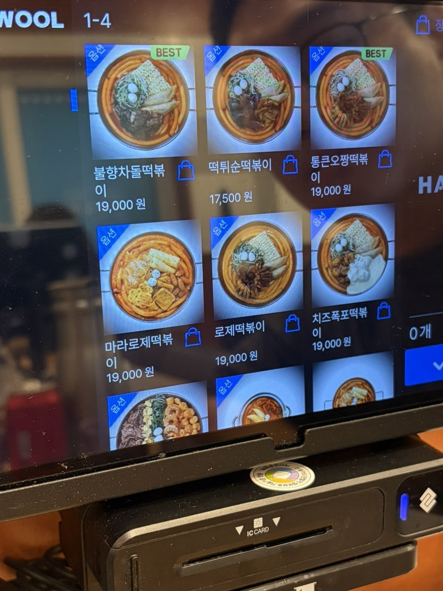 청년다방평택용죽점 사진 5