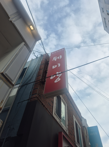 웨이양 사진 1