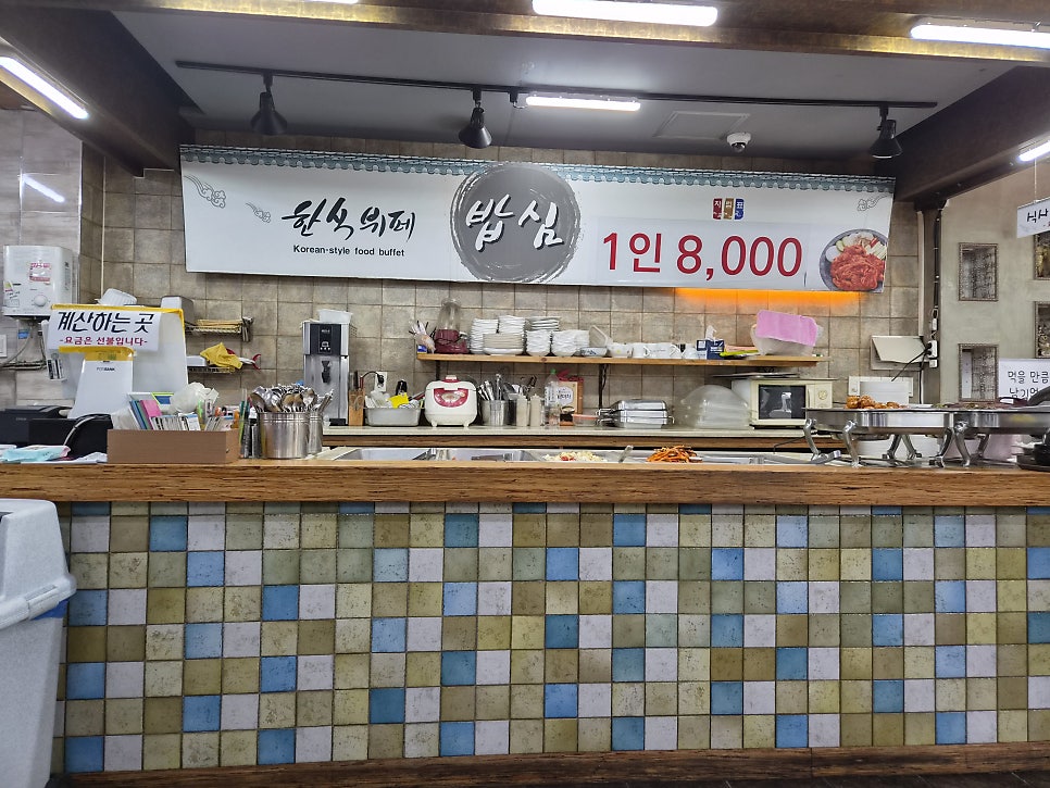 밥심 사진 6