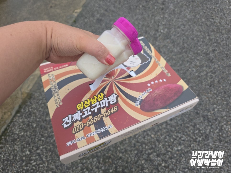 주실래 사진 5