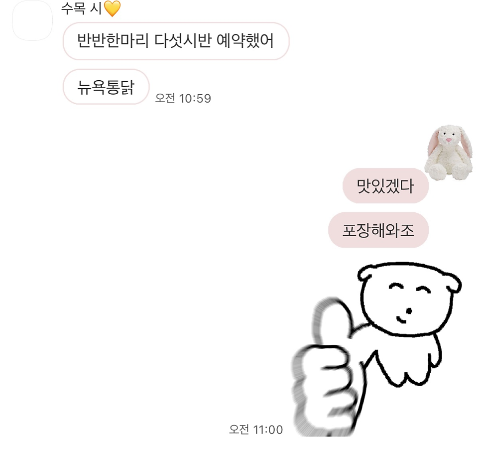 뉴욕통닭 사진 2