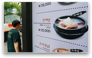삼각 사진 2