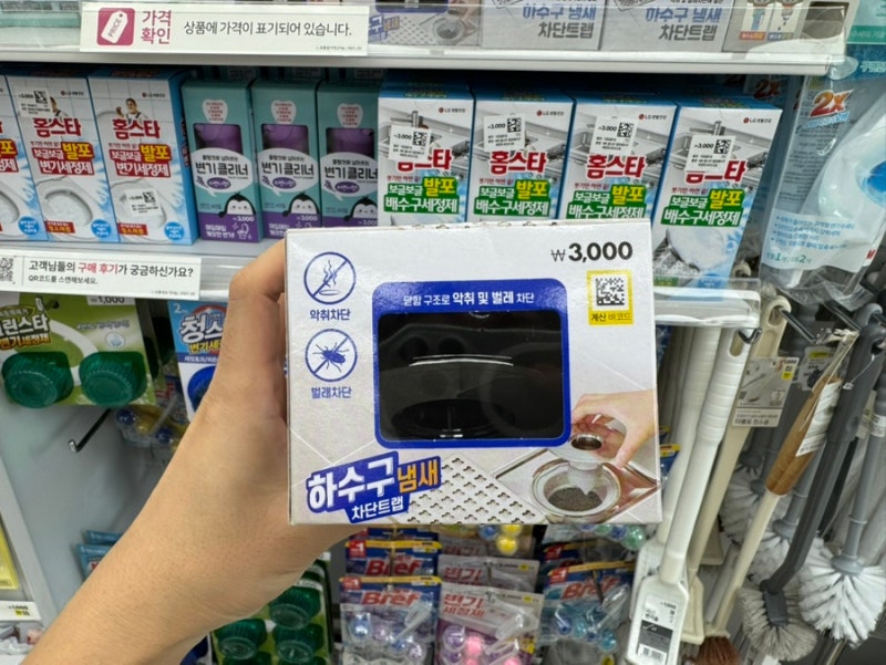 다이소 화장실 배수구트랩(하수구트랩), 규격확인부터 설치까지