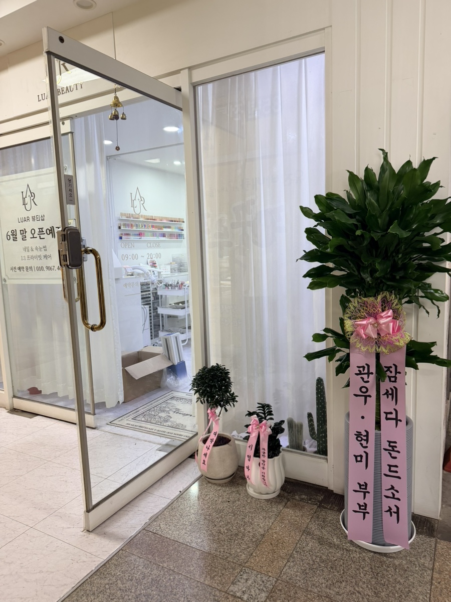 루아르 사진 1