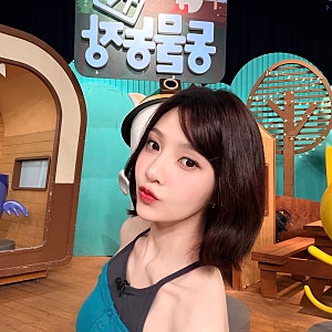 올여름 여자 연예인들이 선택한 슬리브리스, 로타입 모아보기 / 여자 슬리브리스 추천 / 여름....