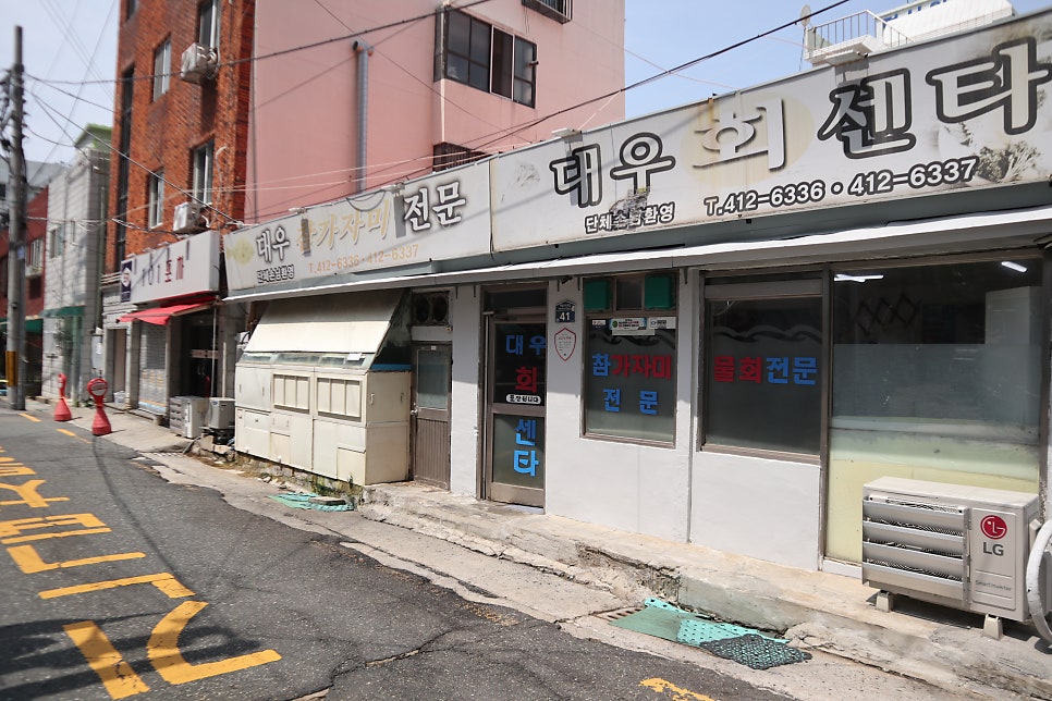 대우회센타 사진 3