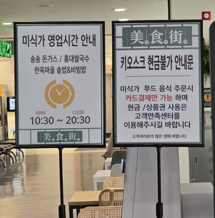 이마트 익산점 사진 1