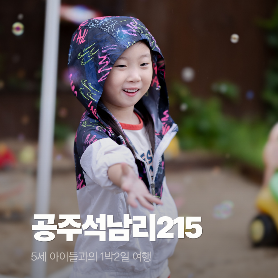 석남리215 사진 1