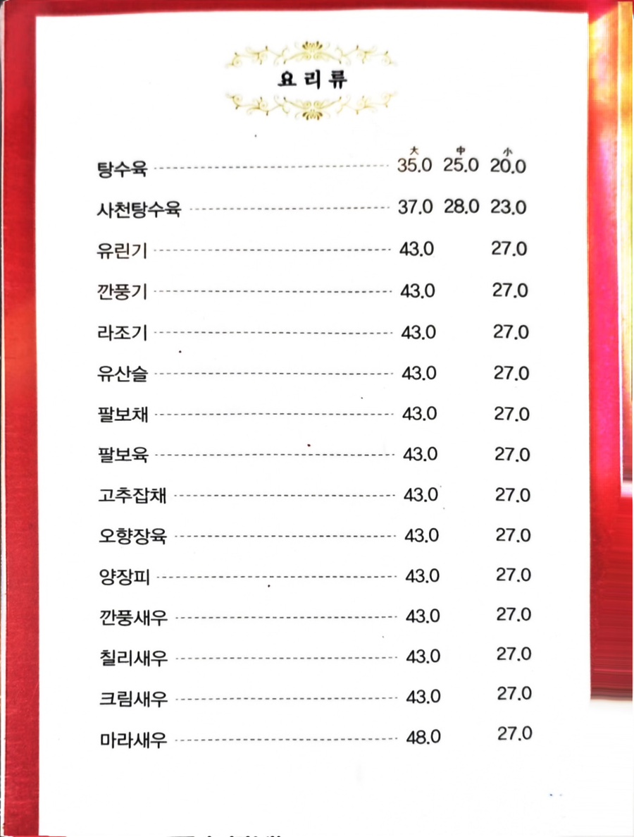 진숙 사진 4