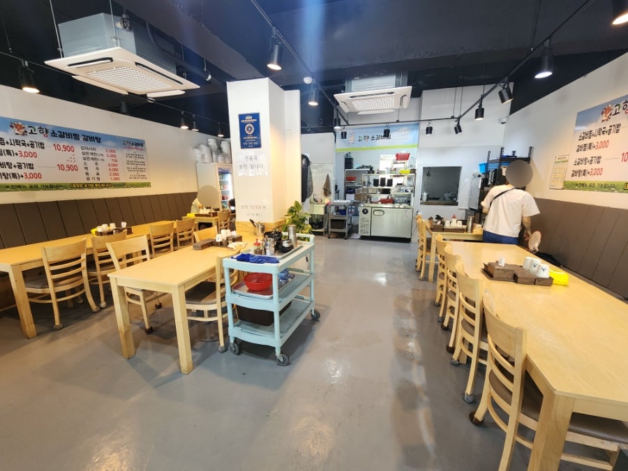 고향소갈비찜 의정부직영점 사진 5