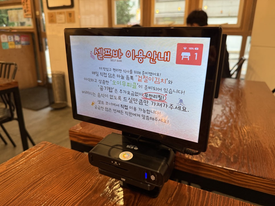 칼스토랑 사진 5