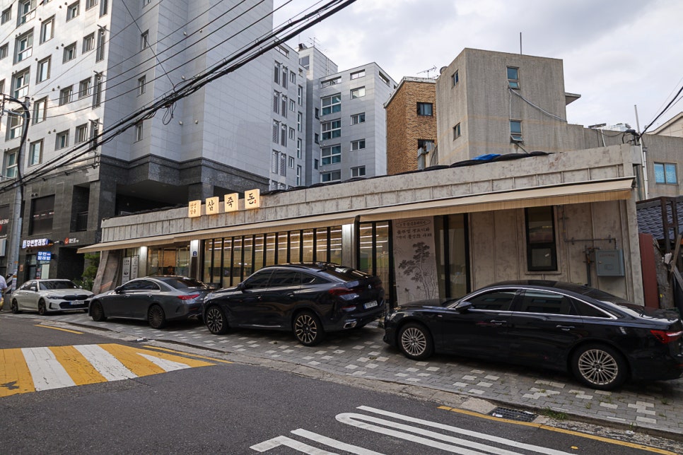 삼죽돈 사진 3
