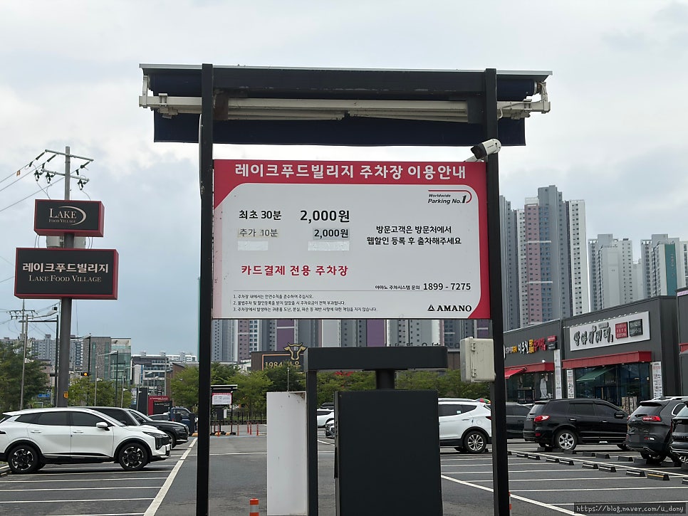 김송숯불갈비 사진 4
