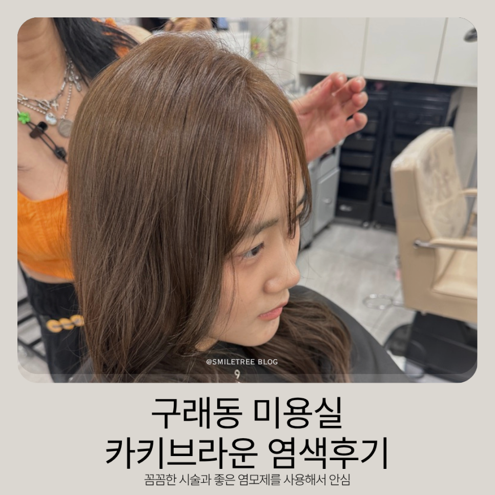 이마트 김포한강점 사진 1