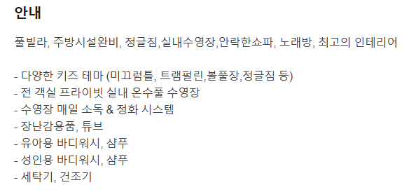 호텔코어 사진 3