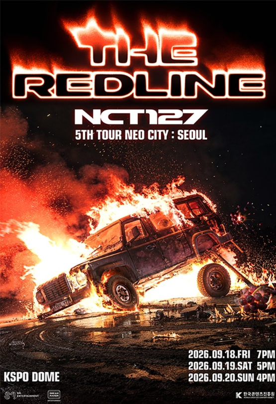 2026 엔시티 NCT 127 투어 콘서트 [NEO CITY : SEOUL - THE REDLINE] 티켓팅 선예매 일정 가격 정보