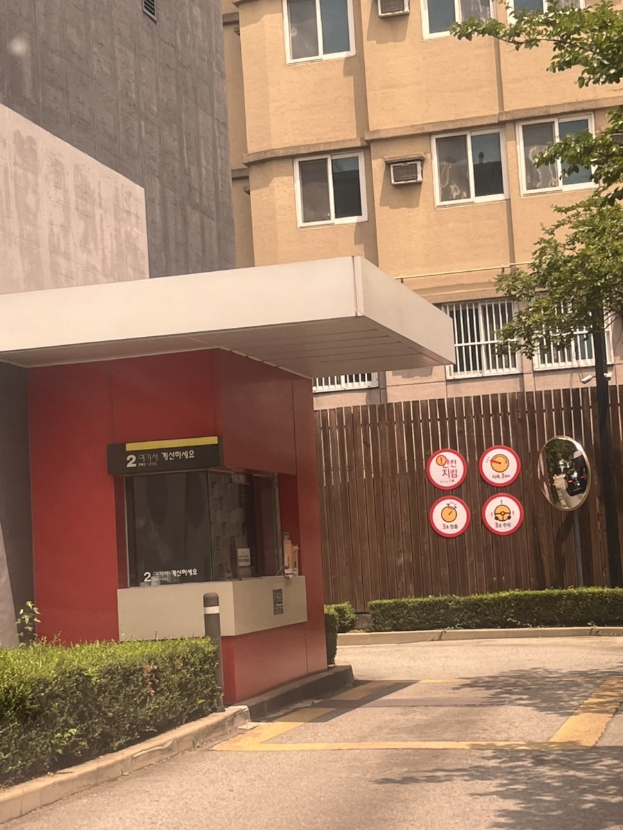 맥도날드 광주첨단DT점 사진 4
