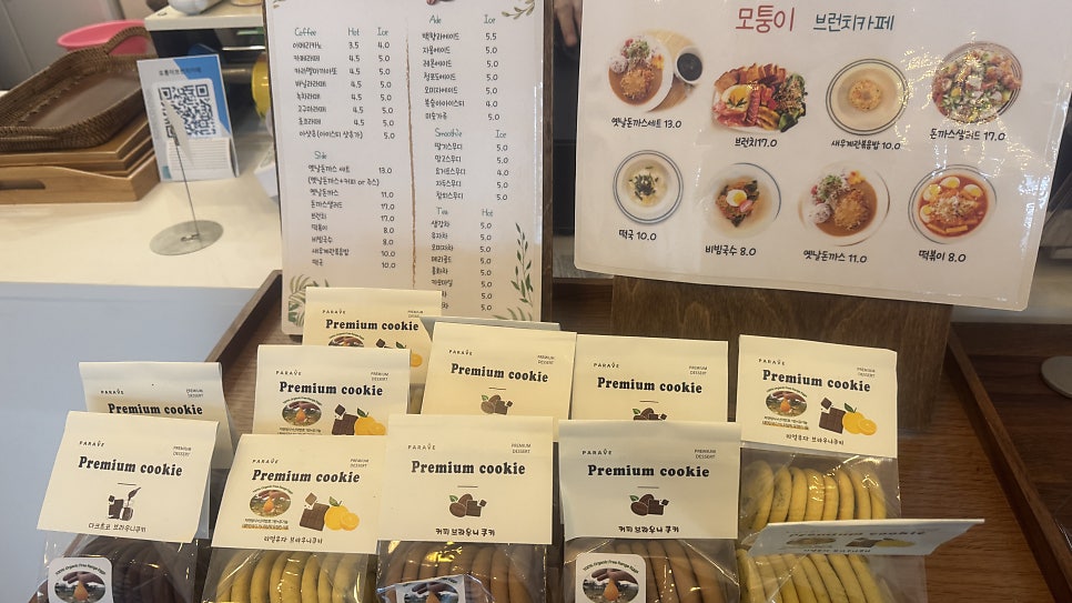 모퉁이브런치카페 사진 3