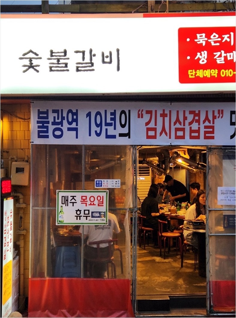 삼냉이골 사진 5