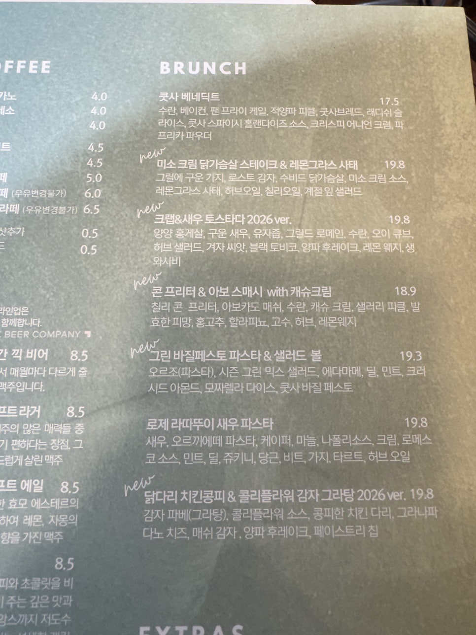 쿳사 연희 사진 2