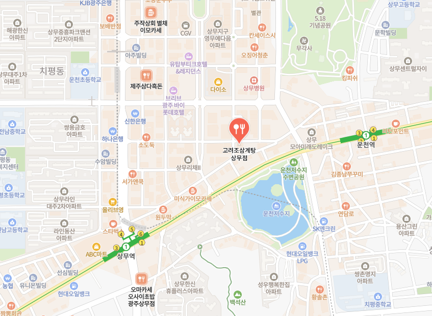 고려조삼계탕 상무점 사진 4
