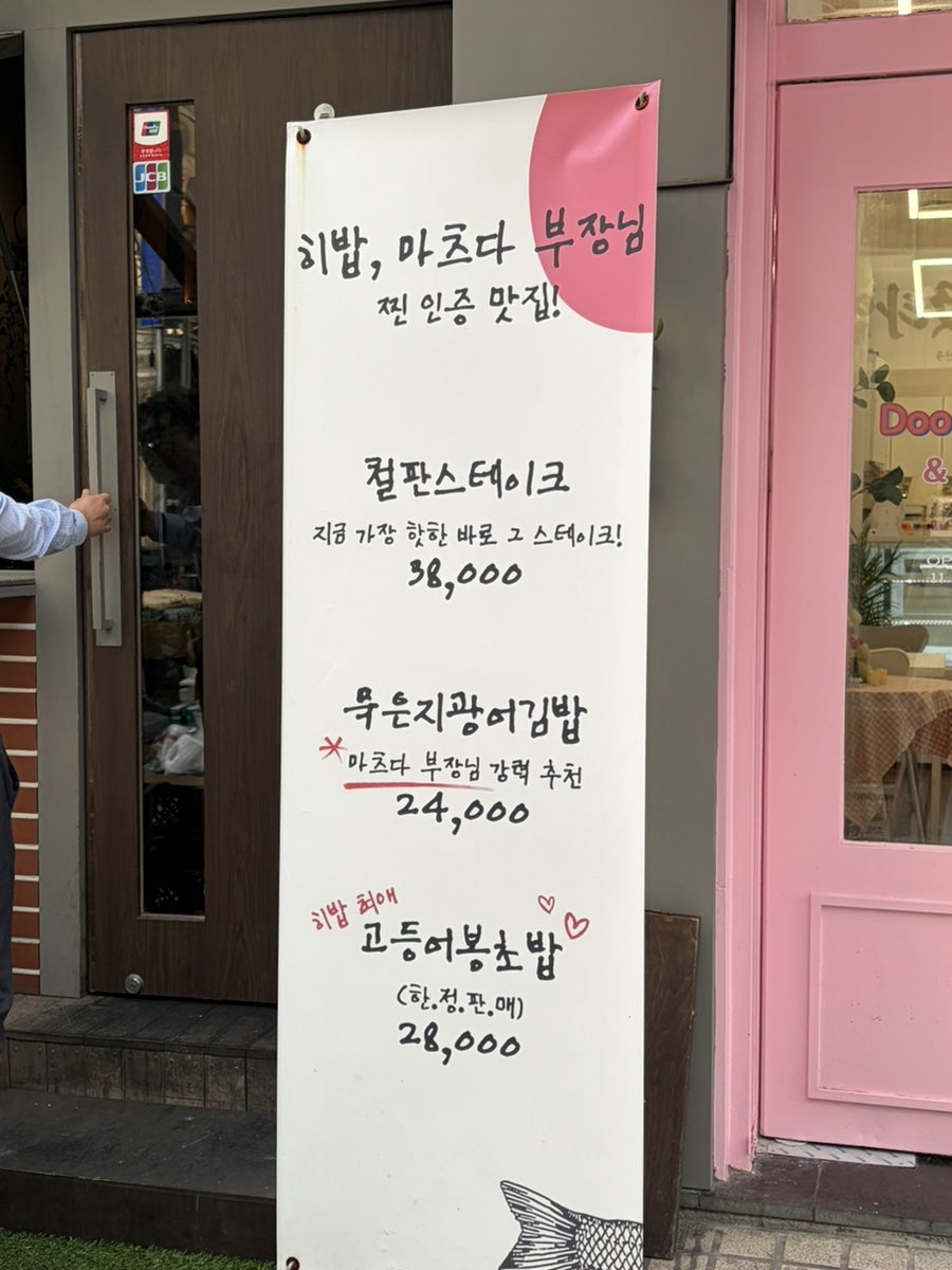 호시 사진 3