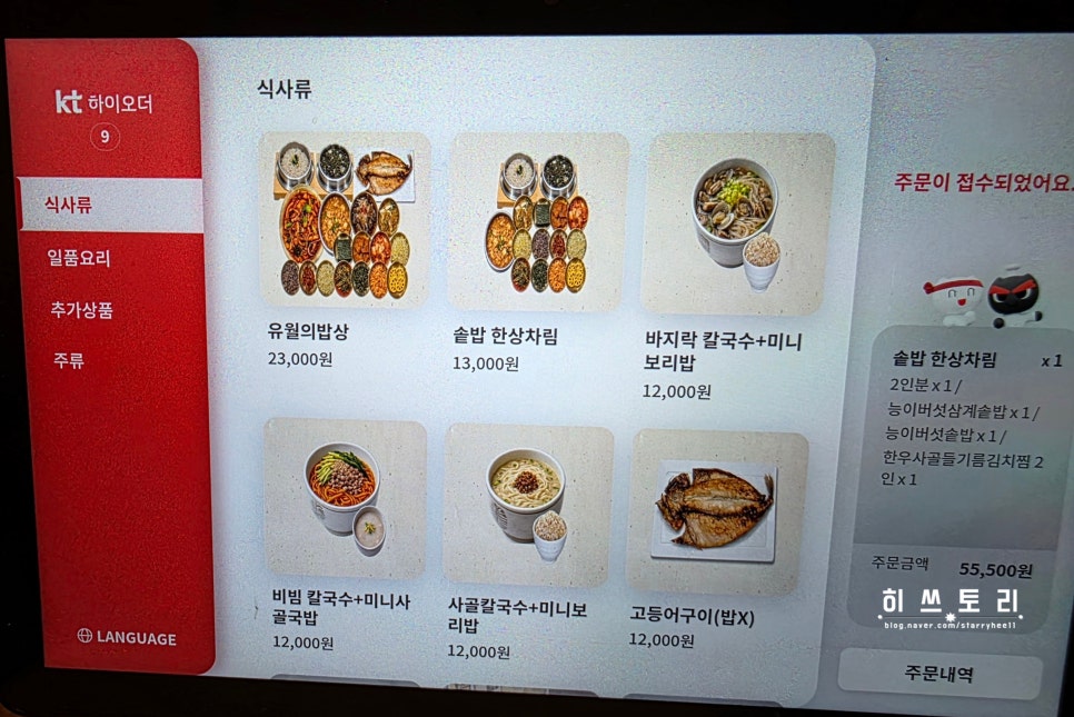 유월의보리 사진 6