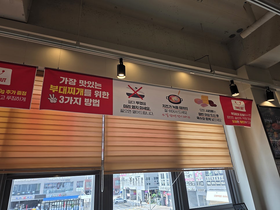 송탄식당 세종시청점 사진 6