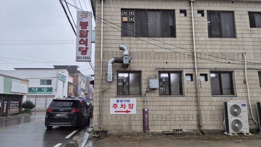 봉암식당 사진 2