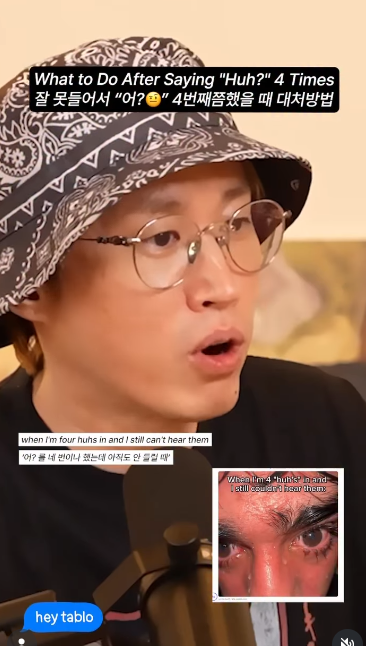 [주간취향] #39. 그냥 웃긴 헤이 타블로 :: heytablopod