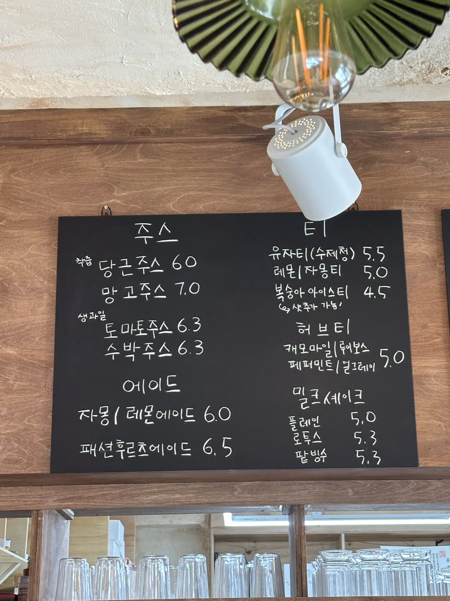 밀데이 사진 5