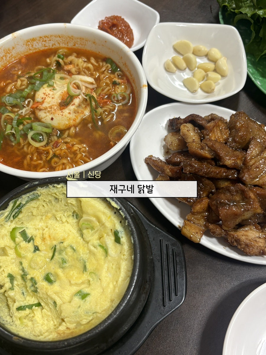 재구네닭발 사진 1