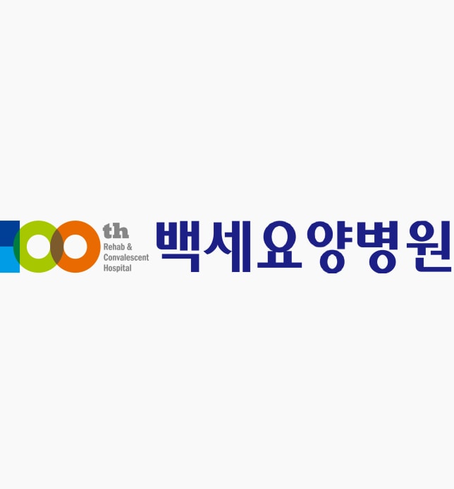 백세요양병원 사진 5