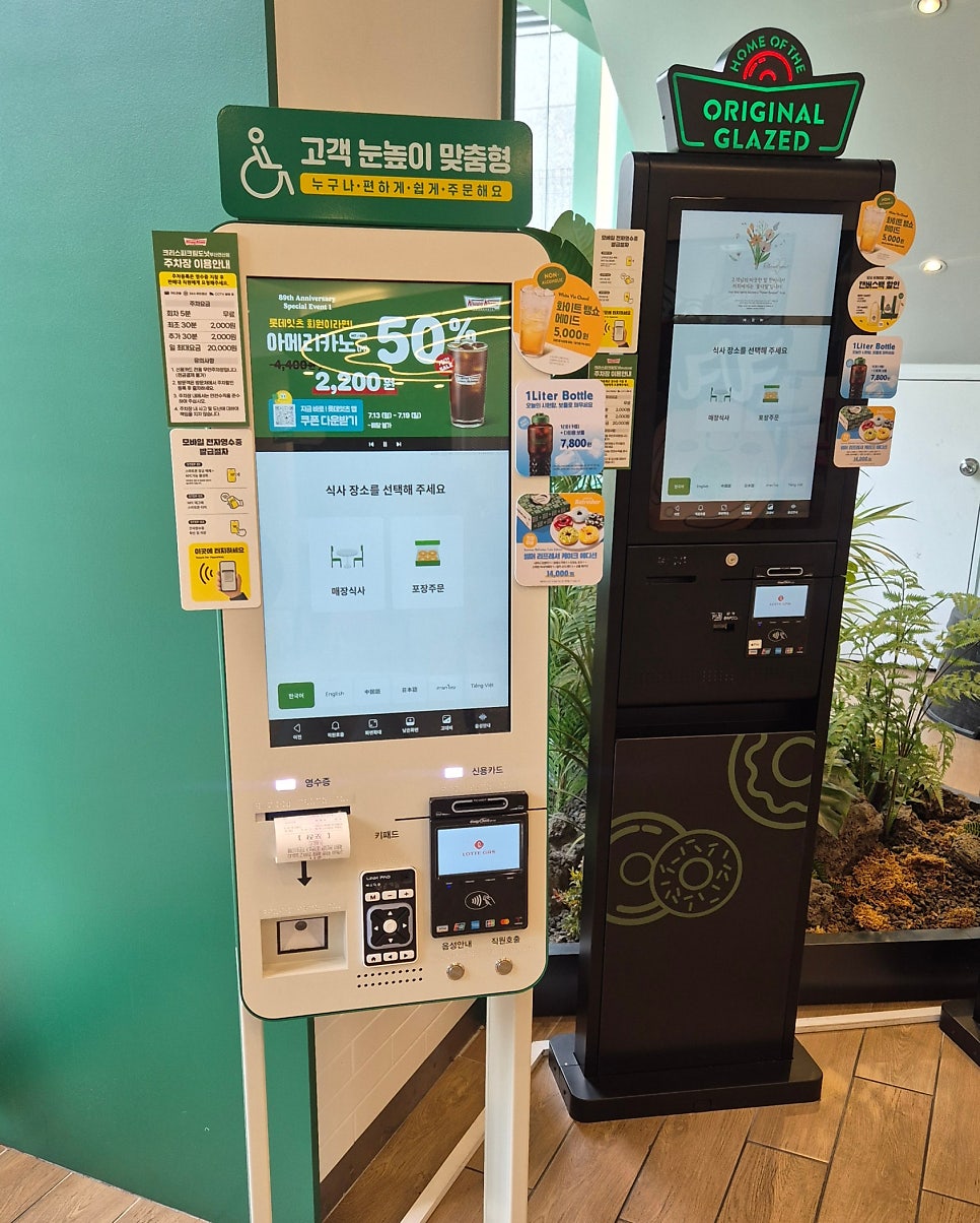 크리스피크림도넛 부산연산점 사진 3