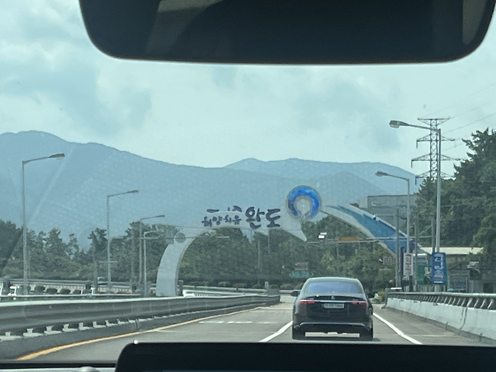 해궁횟집 사진 1