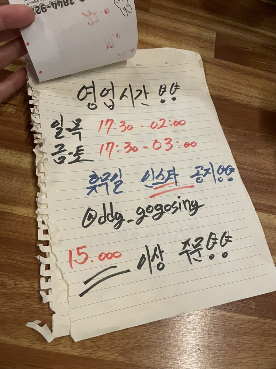 두더지 사진 4