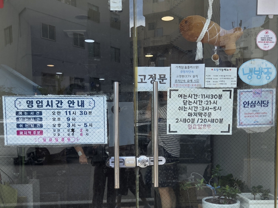 웅복 사진 2