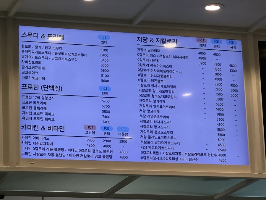 디저트39 안동옥동점 사진 4