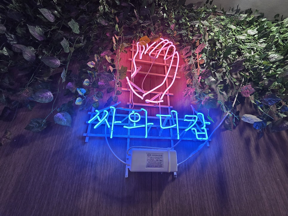 태국식당356 사진 2