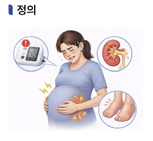임신 28주차 백일해 접종 및 단백뇨 검사