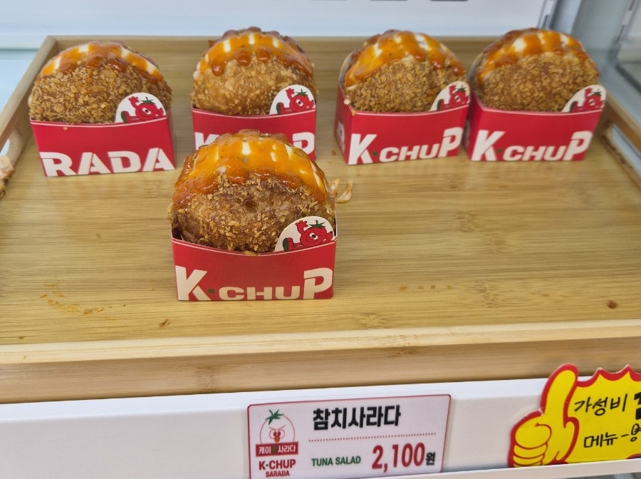 케이찹사라다 영종하늘도시점 사진 4
