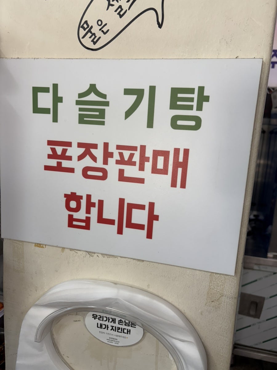 대원기사식당 사진 3