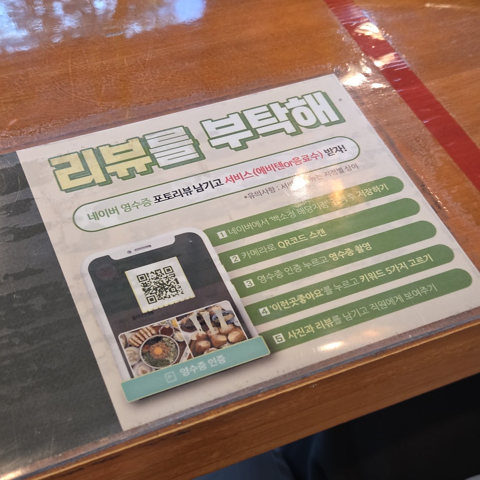 Baeksojeong Sadangjeom photo 5