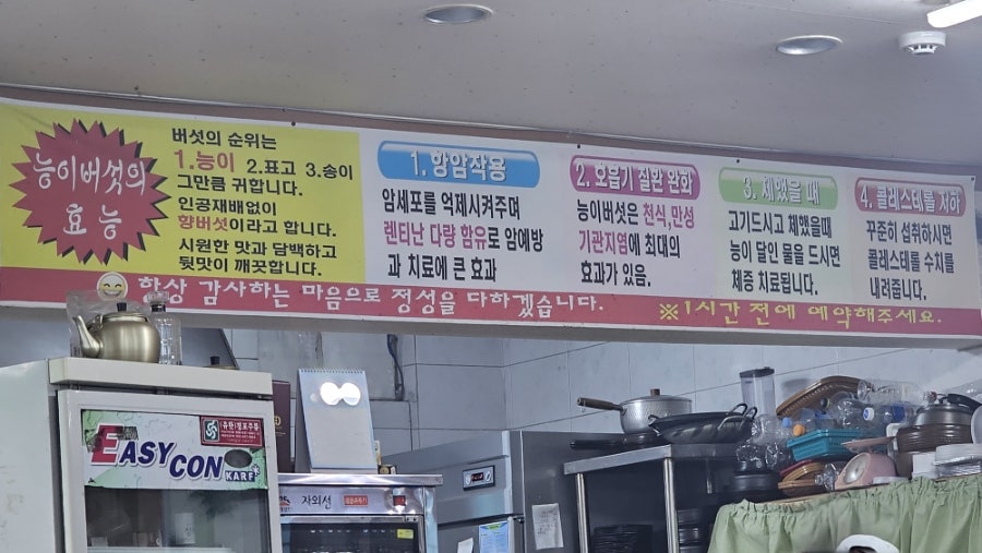팔각정 사진