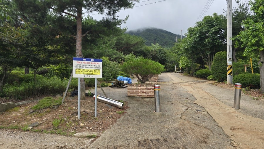 봉화산 사진 5