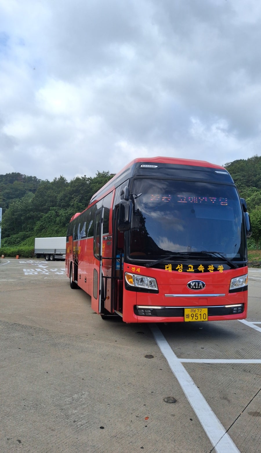 마하나임 사진 6