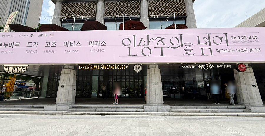 설가온 사진 1
